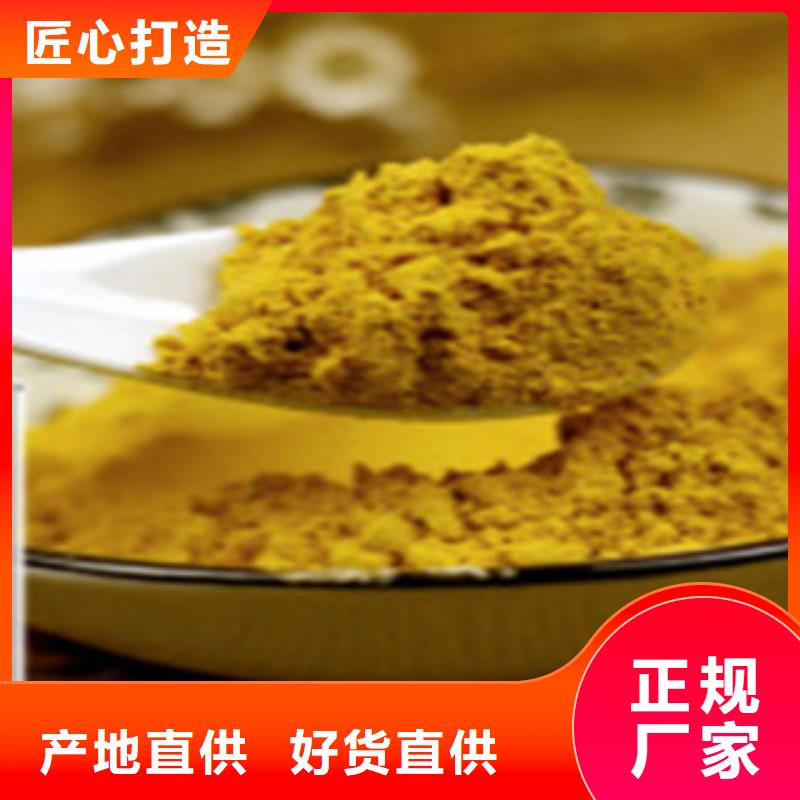 可靠的南瓜粉生产厂家