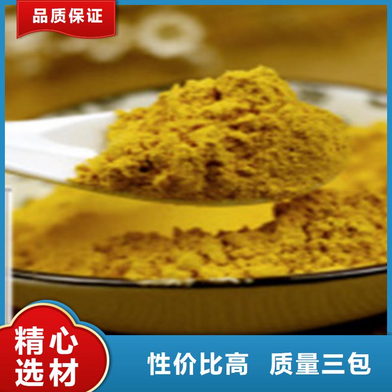 规格齐全的南瓜粉生产厂家