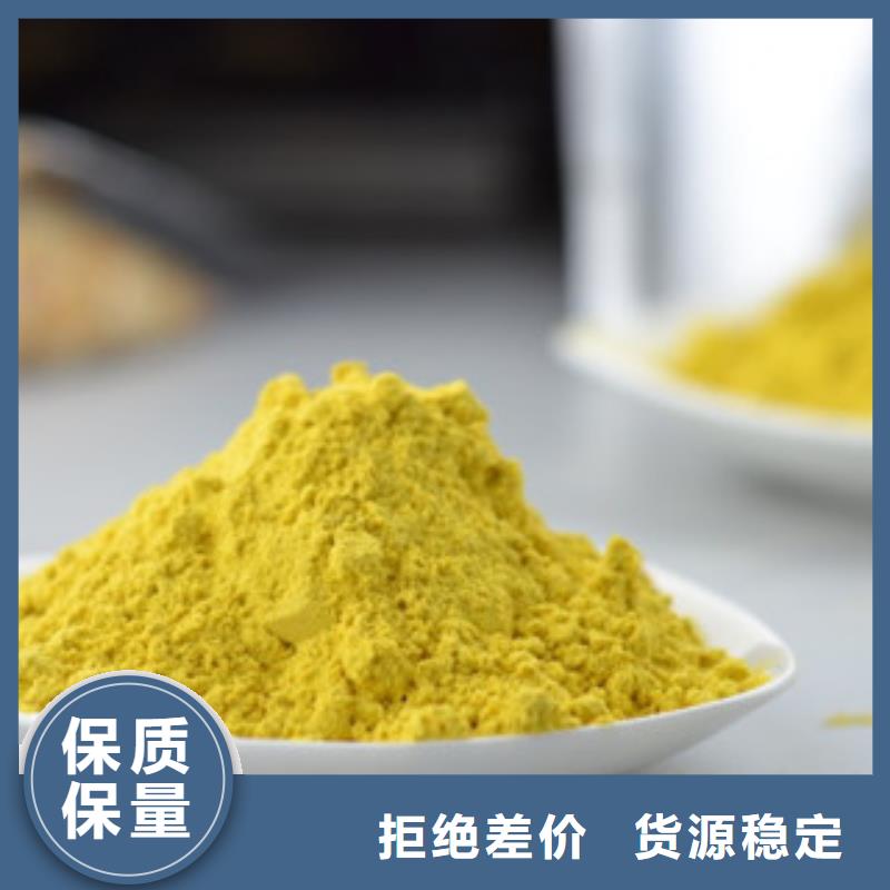 南瓜粉报价格