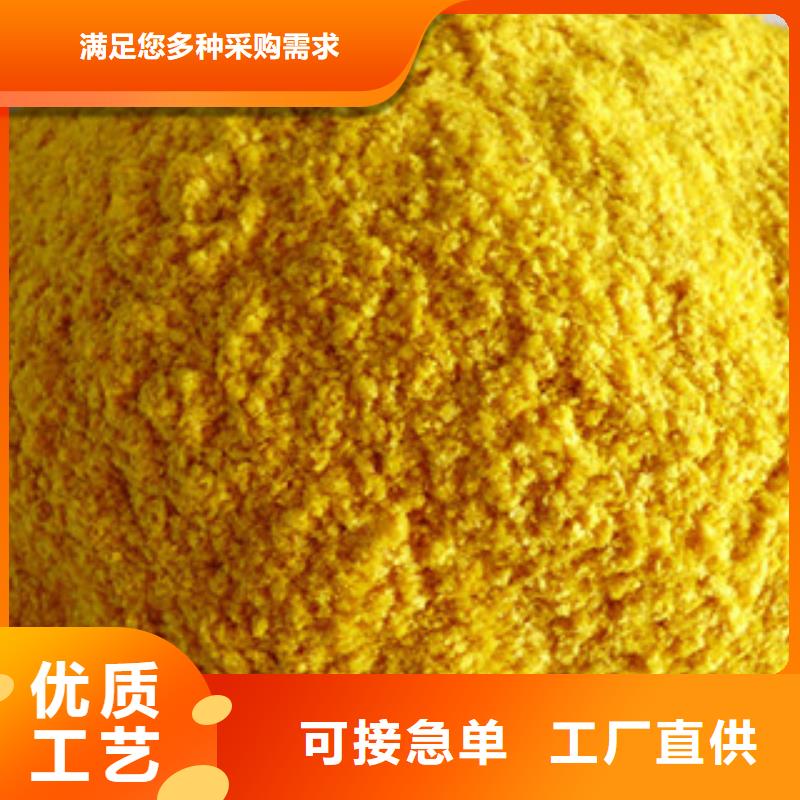 南瓜粉甄选厂家