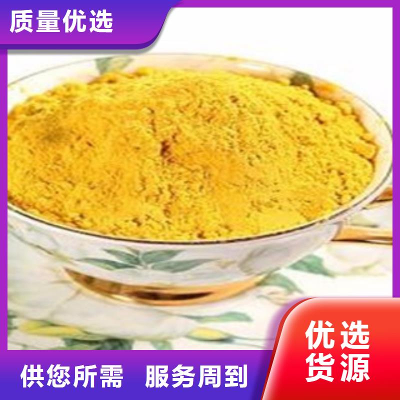 南瓜粉诚信经营厂家
