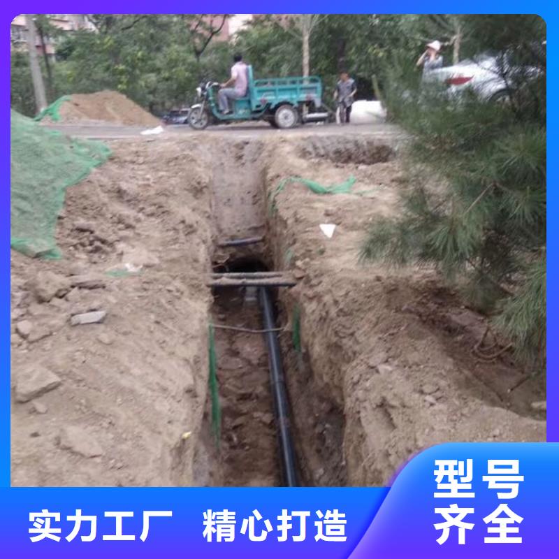 非开挖_价格优价格实惠