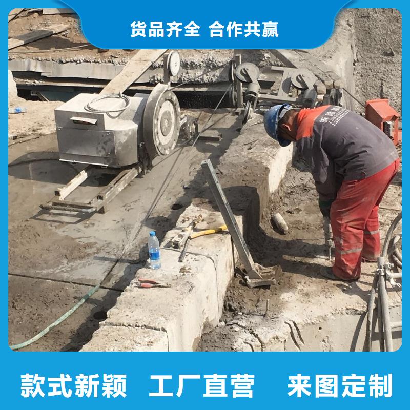 混凝土切割畅销全国