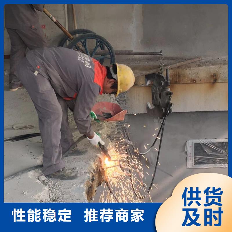 混凝土切割企业-实力大厂