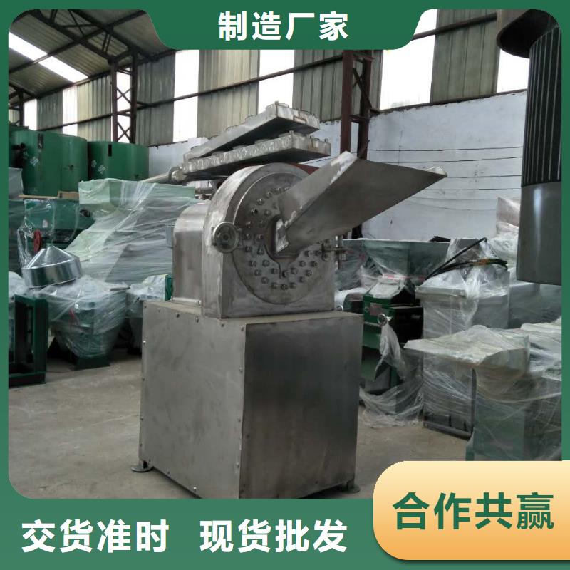 不锈钢粉碎机大品牌自营品质有保障