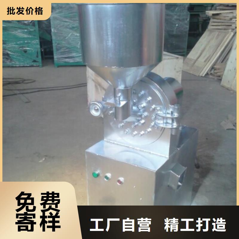 不锈钢粉碎机发货快同城品牌