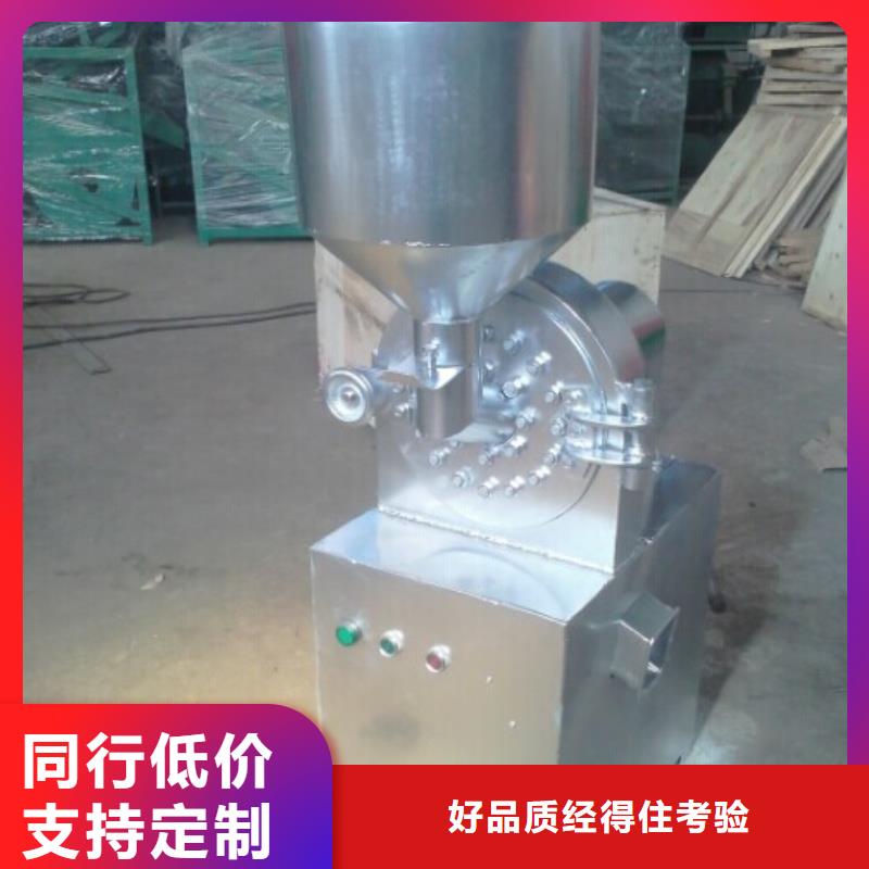 不锈钢粉碎机就近仓库发车同城经销商