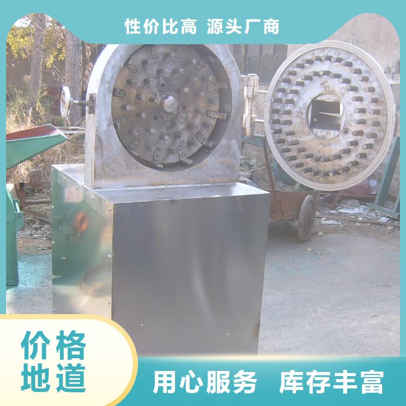 不锈钢粉碎机全国发货好货采购