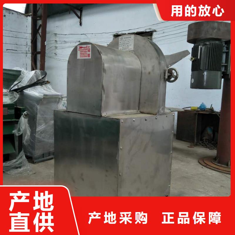 可定制的不锈钢粉碎机供货商本地货源