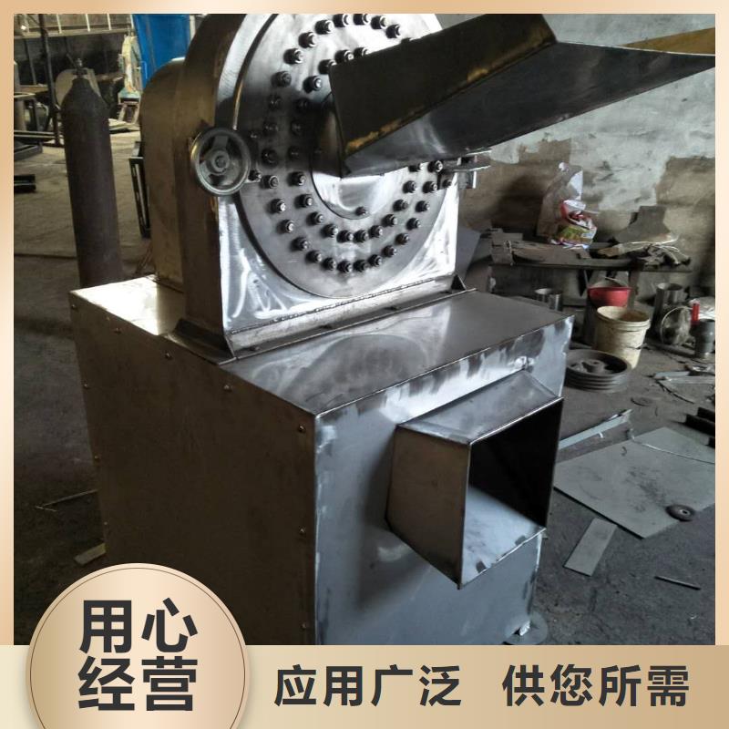 定做不锈钢粉碎机的经销商当地供应商