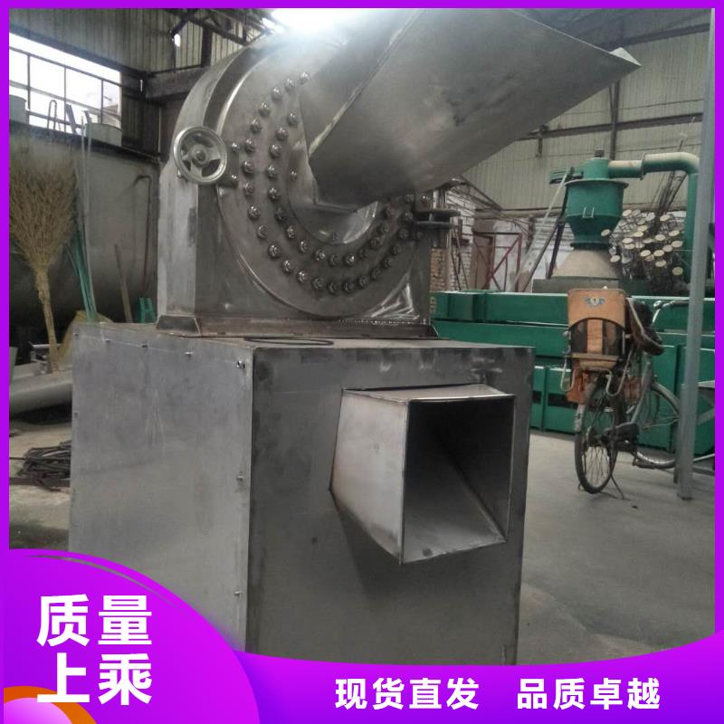 不锈钢粉碎机批发价格保障产品质量