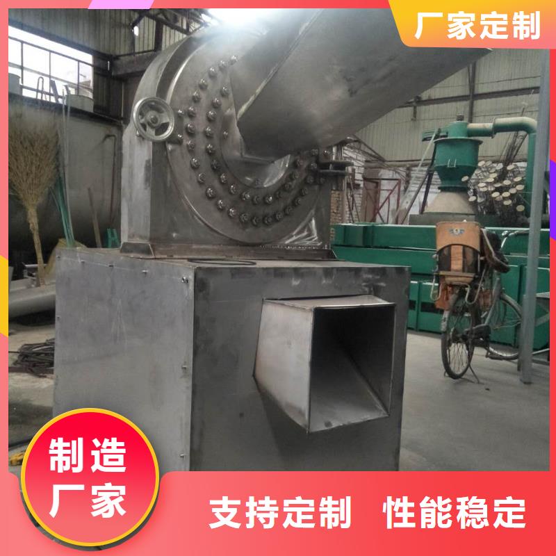 不锈钢粉碎机、不锈钢粉碎机厂家直销-诚信经营同城厂家