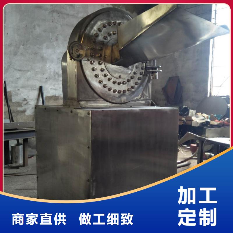 不锈钢粉碎机真诚的服务本地公司