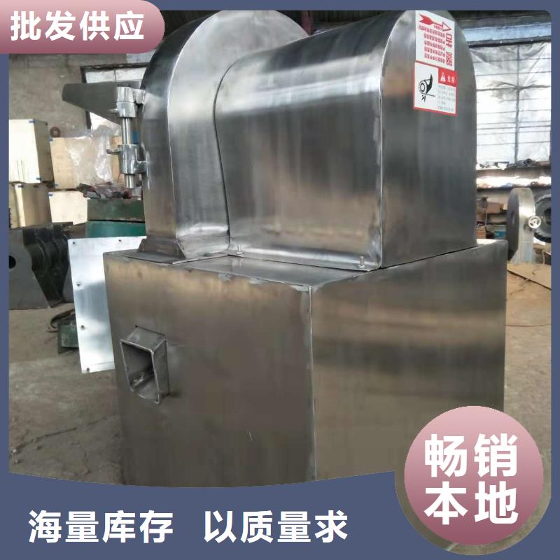 #不锈钢粉碎机#-全国直销工厂自营