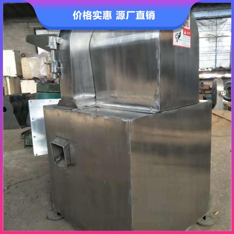 不锈钢粉碎机专业生产厂家同城厂家