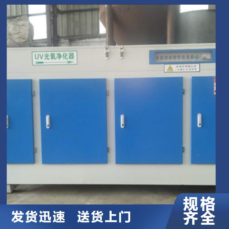 可信赖的光氧净化器生产厂家