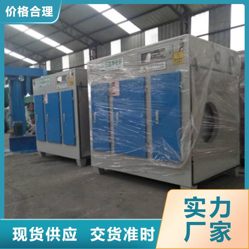 当地光氧净化器生产厂商