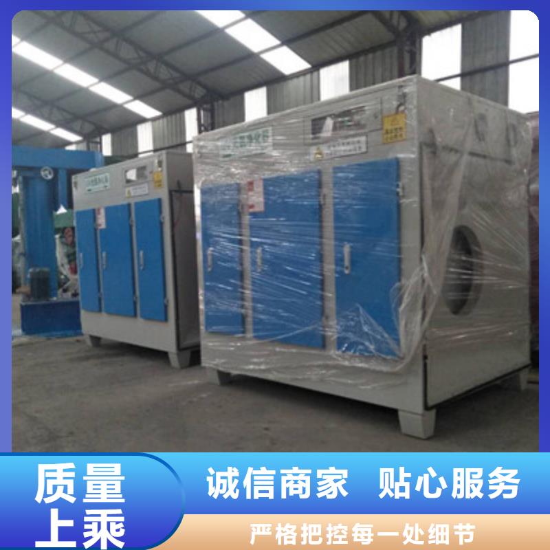 光氧净化器厂家报价