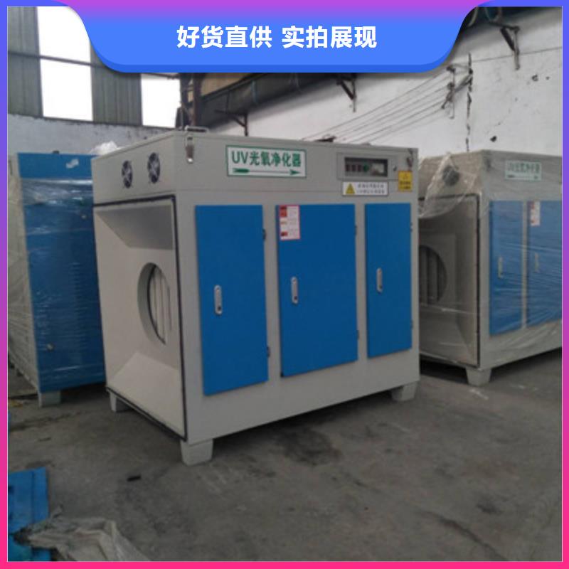 性价比高的光氧净化器