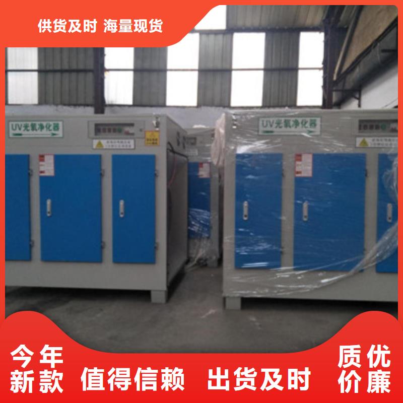 光氧净化器行内优选