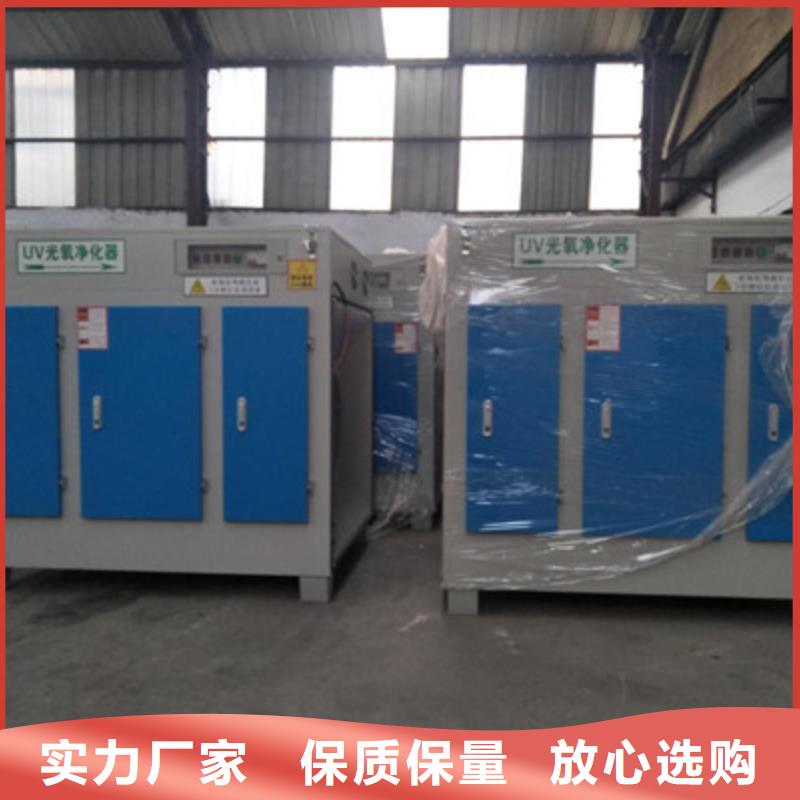 库存充足的光氧净化器生产厂家