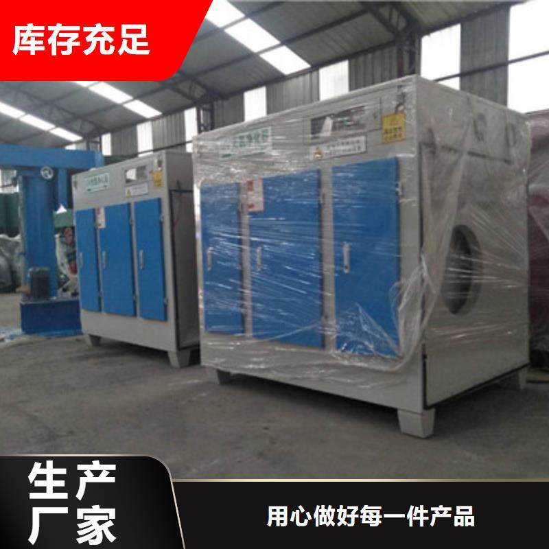 光氧净化器行情