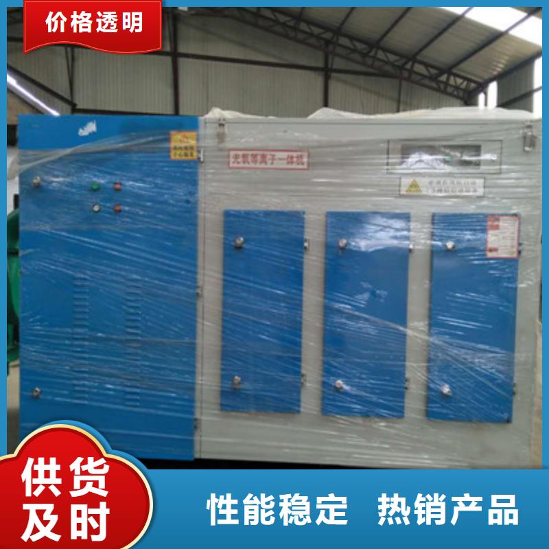 光氧净化器行内优选