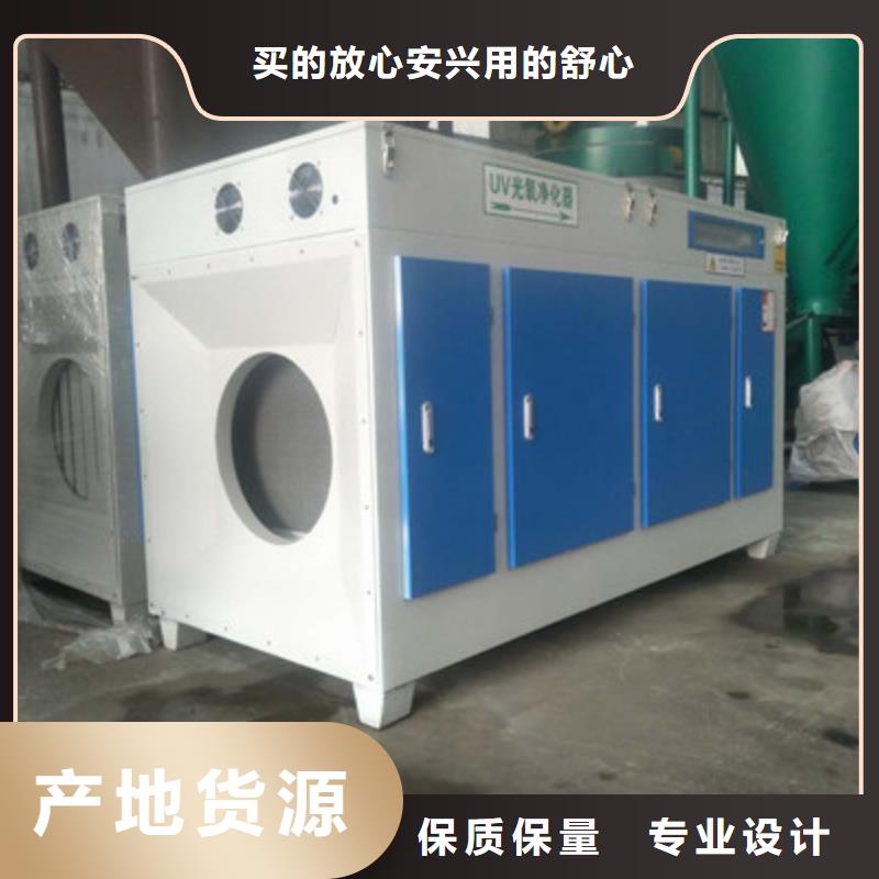 光氧净化器高品质