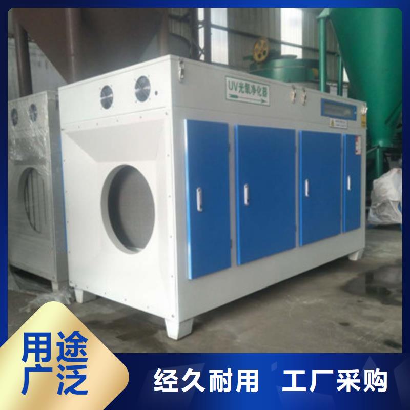可信赖的光氧净化器生产厂家
