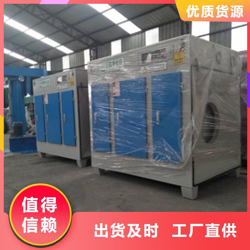 好消息：光氧净化器厂家优惠直销