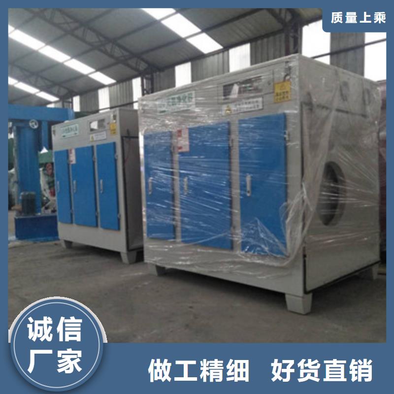 库存充足的光氧净化器公司