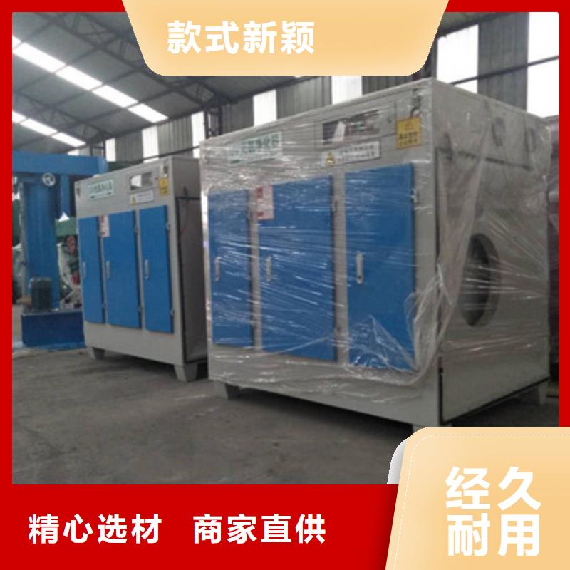 光氧净化器自产自销