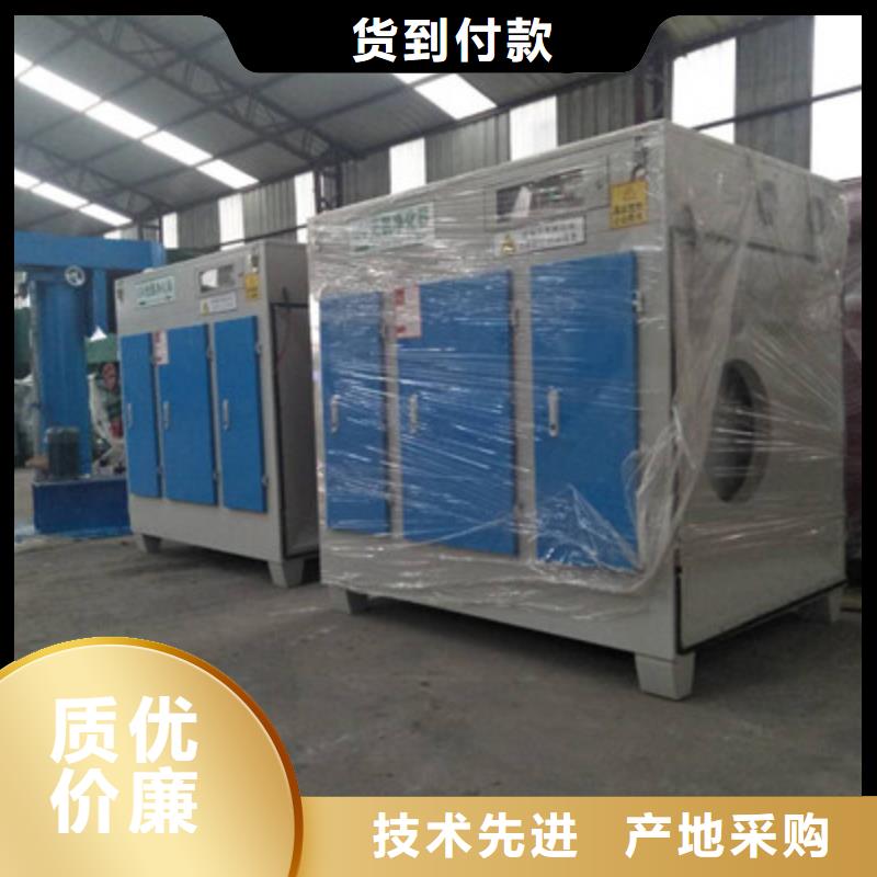 光氧净化器高品质