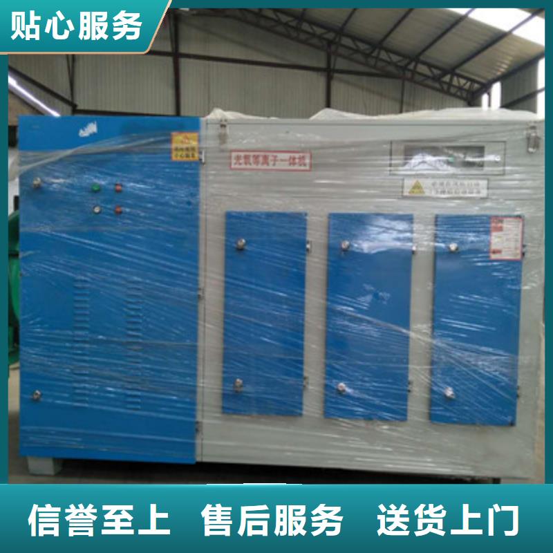 质优价廉的光氧净化器销售厂家