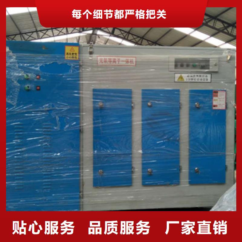 光氧净化器高品质
