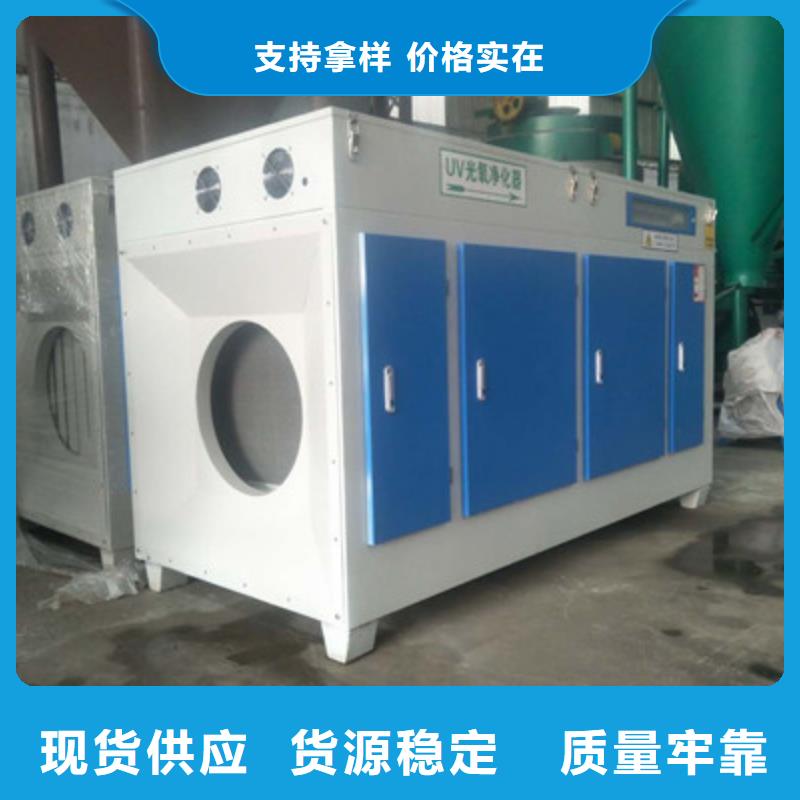 光氧净化器厂家价格优势