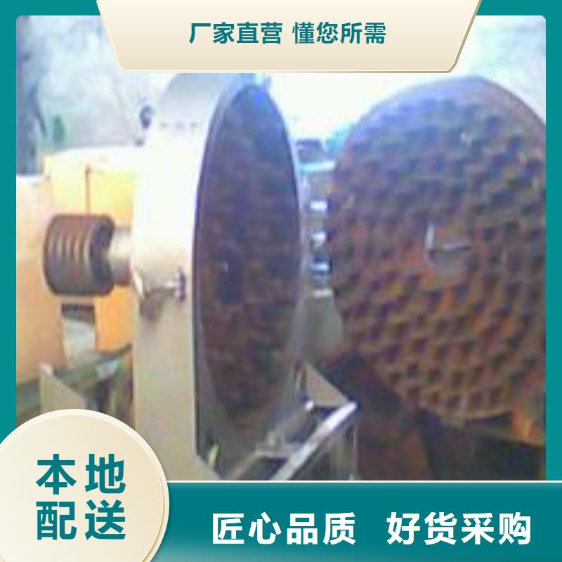 齿爪式粉碎机合作共赢材质实在