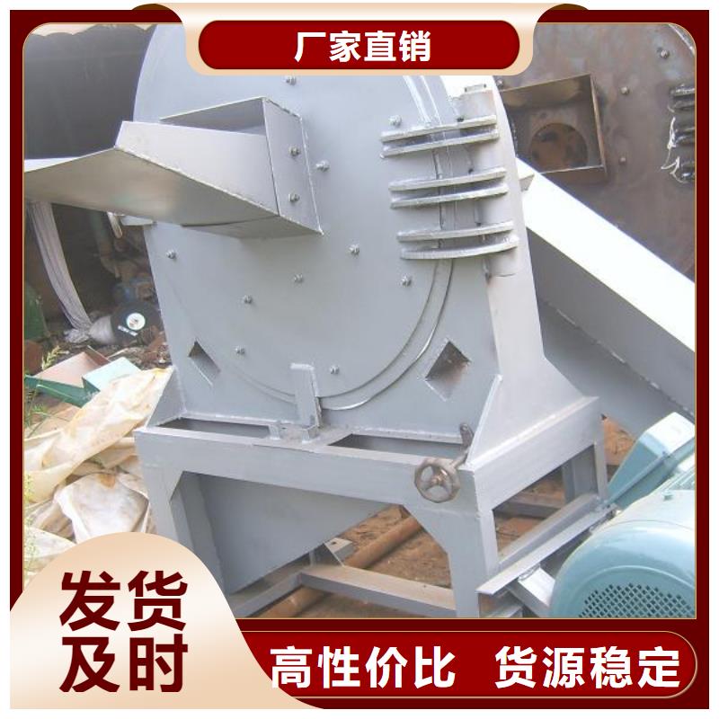 齿爪式粉碎机厂家-欢迎新老客户来电咨询我们更专业