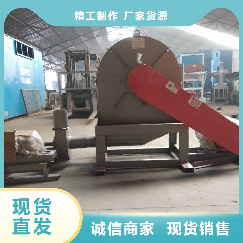 齿爪式粉碎机厂家供应一周内发货