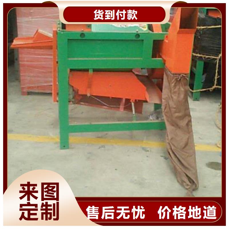 可定制的脱谷机品牌厂家同城供应商