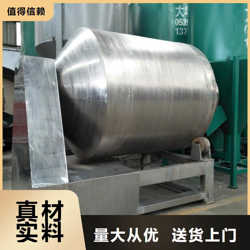 经验丰富的滚筒式混合机销售厂家