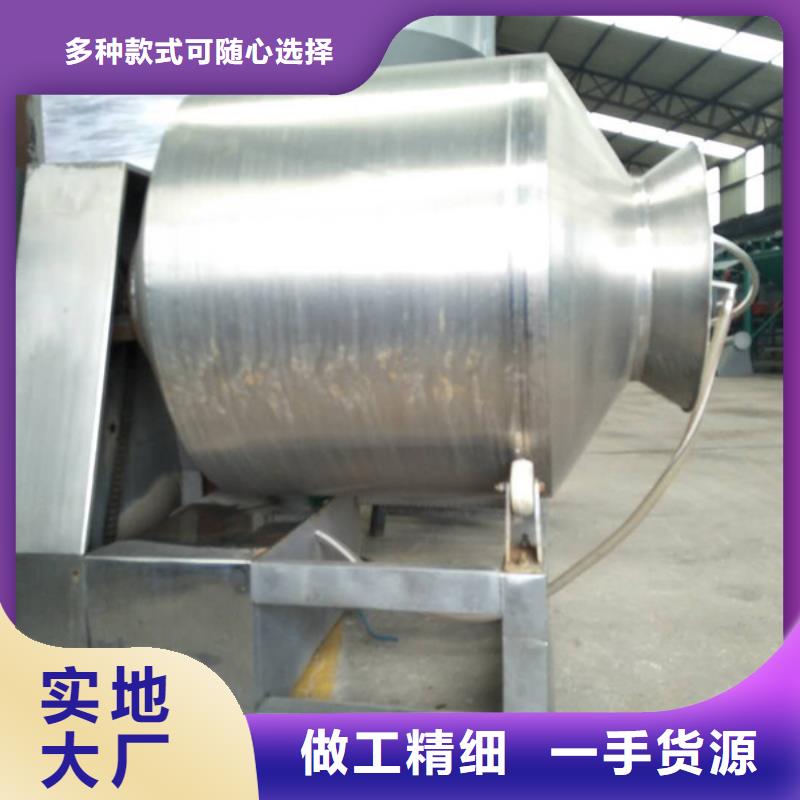 滚筒式混合机优质商家