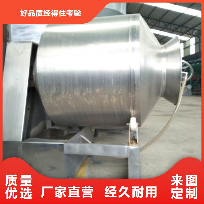 买滚筒式混合机必看-质量优