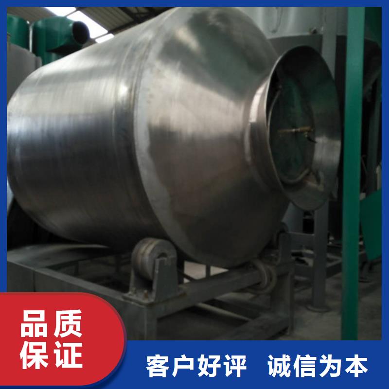 【滚筒式混合机】厂家