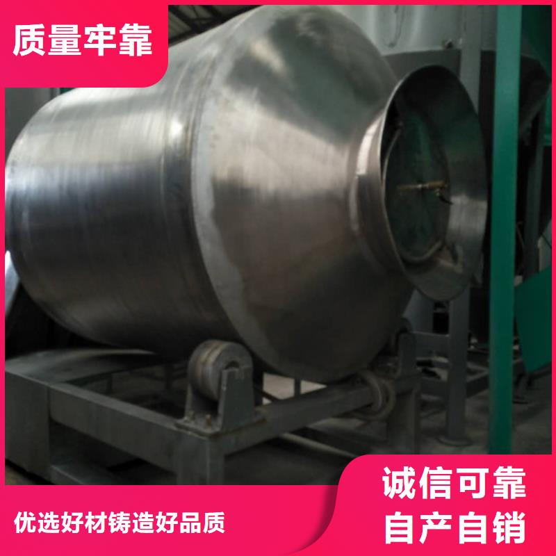 周边滚筒式混合机供应商当地货源