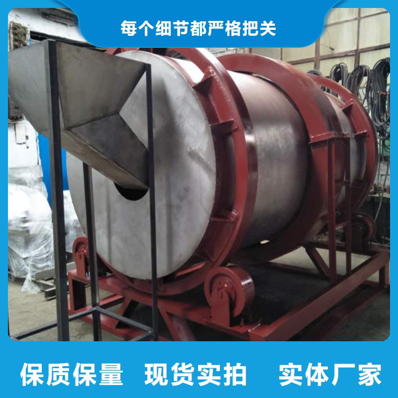 经验丰富的滚筒式混合机销售厂家