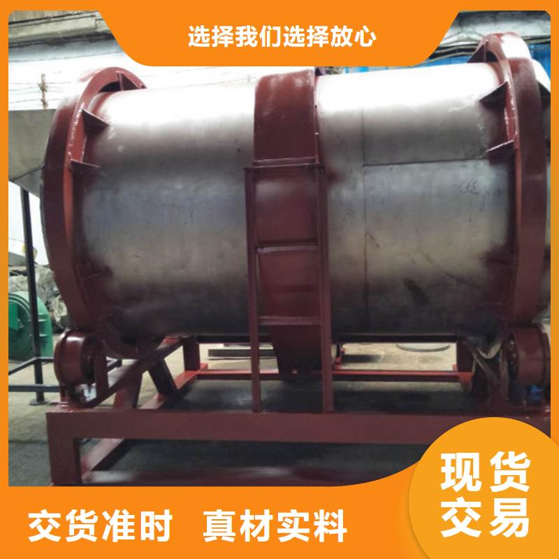 发货及时的滚筒式混合机基地当地制造商