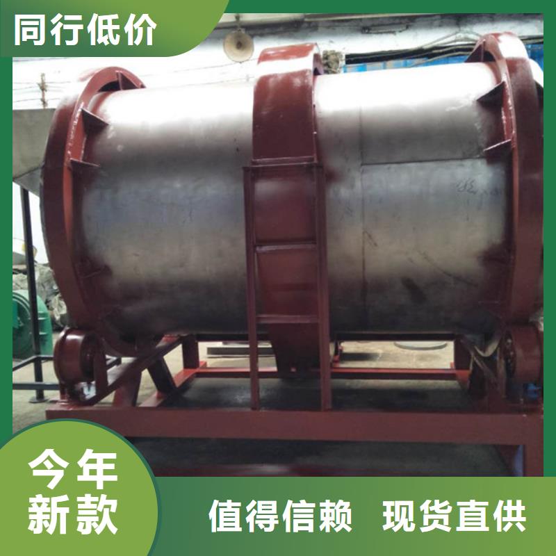 滚筒式混合机-滚筒式混合机优质