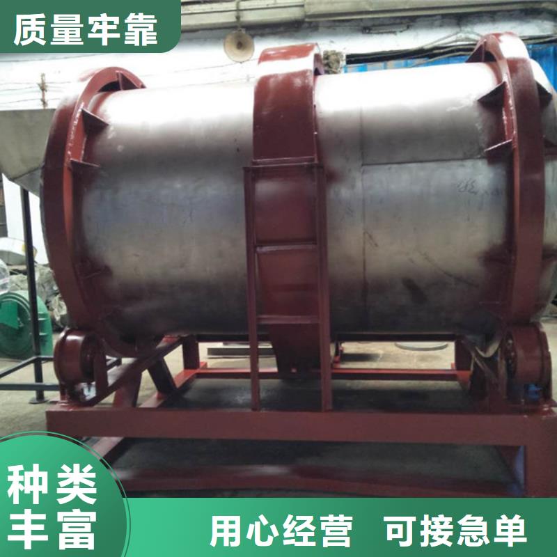 规格全的滚筒式混合机本地厂家