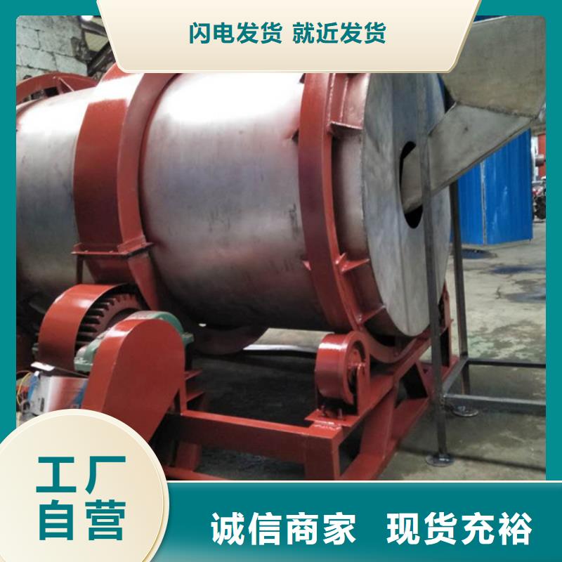 滚筒式混合机品质